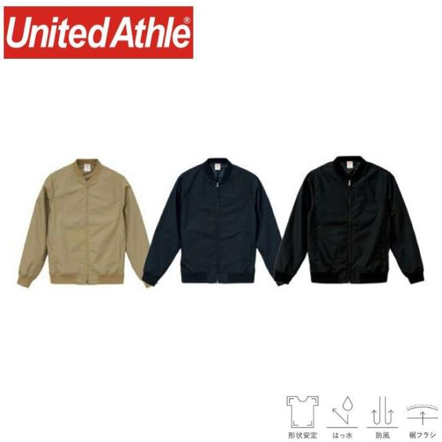ユナイテッドアスレ（United Athle） T/C スタジアム ジャケット（裏地付）【7079-01】コート 上着 メンズ レディース カジュアル オシャレ おしゃれ 秋 かっこいい シンプル ネイビー 黒 ブラック ベージュ スタジャン 防風 撥水 形状安定
