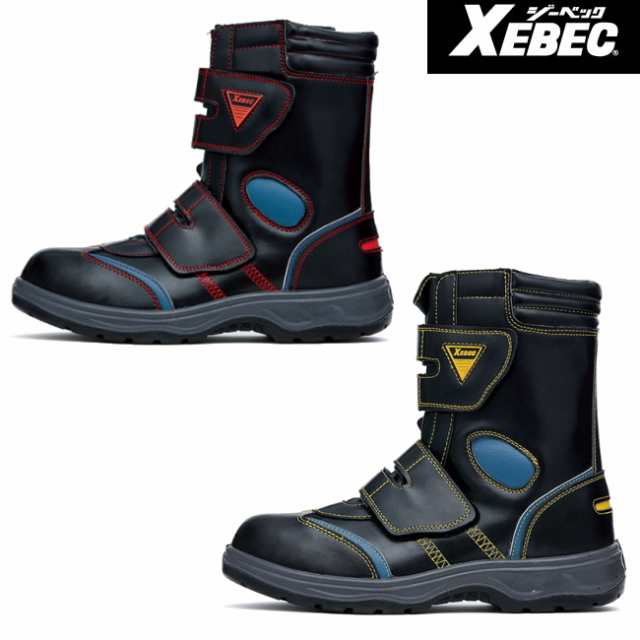 XEBEC ジーベック 安全靴 85204 ｜ ブーツ シューズ 靴 現場 作業靴 作業用 作業 メンズ レディース ワークブーツ ワークシューズの通販は