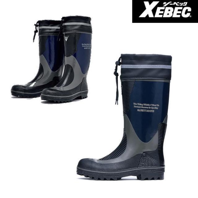 XEBEC ジーベック 長靴 85704｜ ブーツ シューズ 靴 現場 作業靴 作業用 作業 メンズ レディース ワークブーツ ワークシューズ