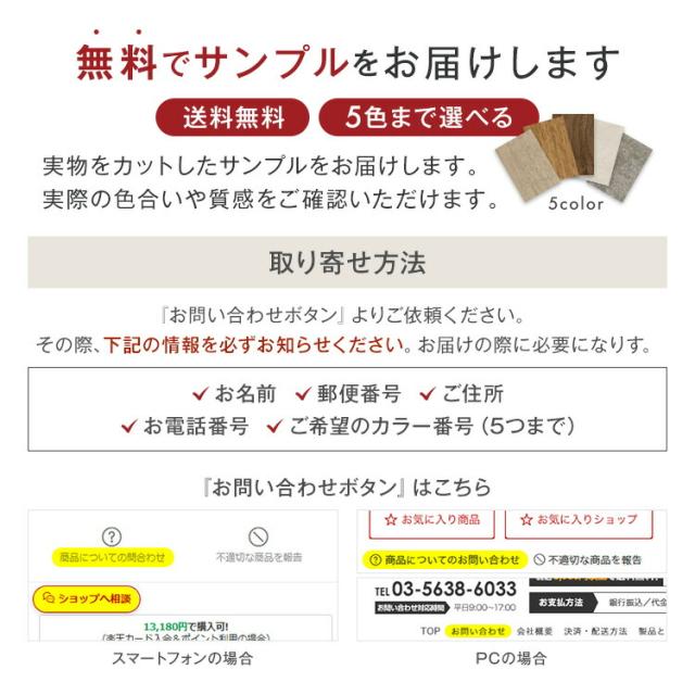 【東リ】【サンプル無料でお届け】 LAYフローリングピタフィー PITAFI (1ケース24枚入り) | 賃貸OK  かんたん施工 貼ってはがせる 簡単リフォーム_1