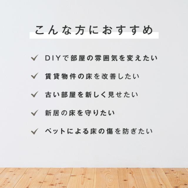 【東リ】【サンプル無料でお届け】 LAYフローリングピタフィー PITAFI (1ケース24枚入り) | 賃貸OK  かんたん施工 貼ってはがせる 簡単リフォーム_3