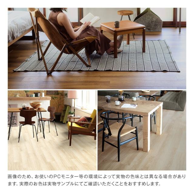 【東リ】【サンプル無料でお届け】 LAYフローリングピタフィー PITAFI (1ケース24枚入り) | 賃貸OK  かんたん施工 貼ってはがせる 簡単リフォーム_6