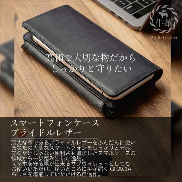 スマホケース 財布 全 ストア 機種 対応