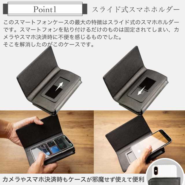 スマホケース 財布 全 ストア 機種 対応