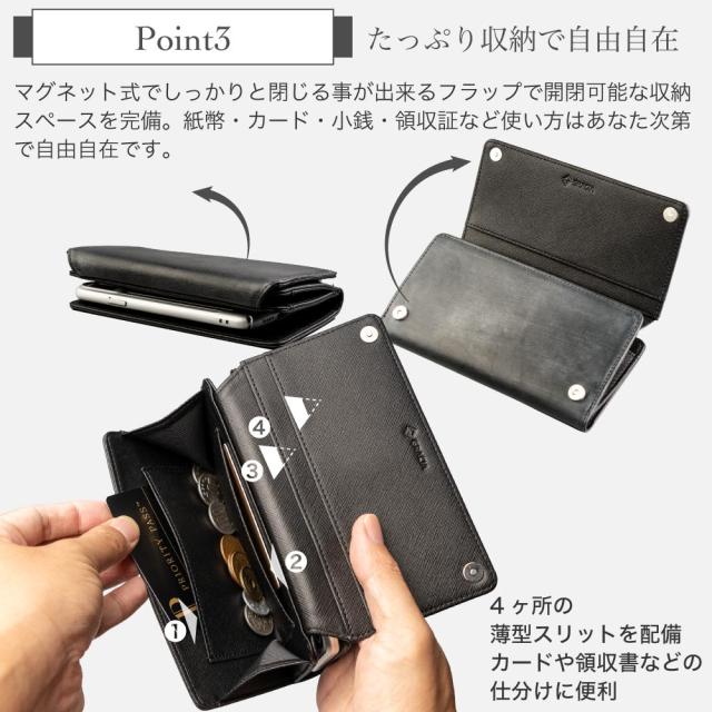 スマホケース 本革 財布型 多機種対応 全機種対応 両利き 小銭