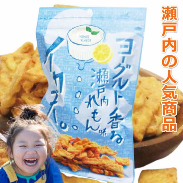 カリッカリッ イカ天 ヨーグルト香る 瀬戸内れもん 味 75g 2袋 ３セット 送料無料 駄菓子 人気 まるか食品 いか天瀬戸内レモン の通販はau Pay マーケット たね蔵