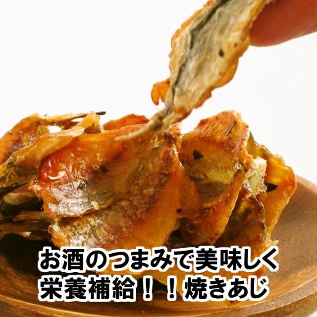 送料無料 あぶり焼き 小いわし 炭火焼 焼あじ 玉子カニ 3個 セット 送料無料市場 カルシウム おつまみセット ギフト プレゼント お土の通販はau Pay マーケット たね蔵