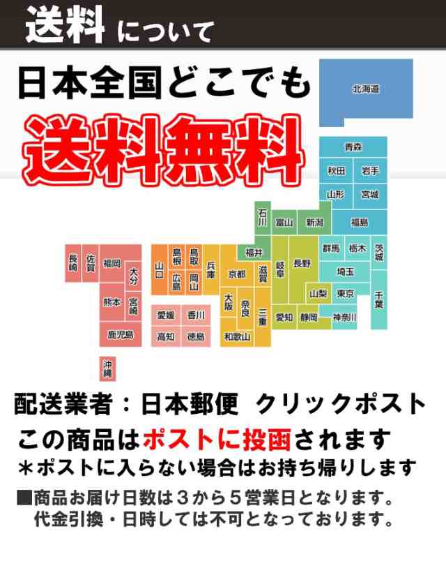 訳あり 白えびせんべい 1袋 なんて骨太 2袋 セット 送料無料 割れせんべい いわしせんべい 骨せんべい 送料無料市場 おつまみ プレゼンの通販はau Pay マーケット たね蔵