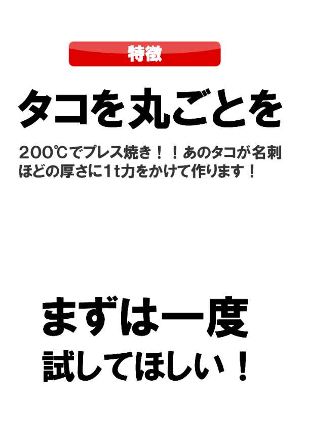 送料無料 ギフト プレゼント 江ノ島 たこせん 3袋 たこせんべい お試し おいしい 美味しい お せんべい お煎餅 お菓子 スイーツ おやの通販はau Pay マーケット たね蔵