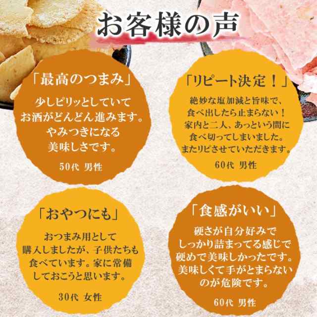 送料無料 訳あり のどくろせんべい 1袋 白えびせんべい 1袋 セット お試し のどぐろ おせんべい 煎餅 お煎餅 米菓 海鮮せんべい  お取り寄の通販はau PAY マーケット - たね蔵