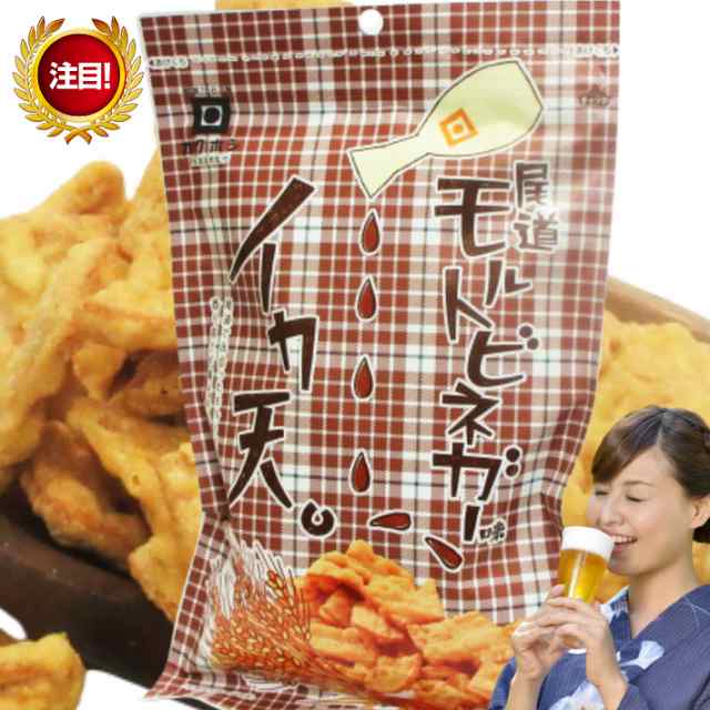 カリッカリッ イカ天 モルトビネガー 味 75g 2袋 4セット 送料無料 駄菓子 人気 まるか食品 いか天瀬戸内レモン 瀬戸内ブランドの通販はau Pay マーケット たね蔵