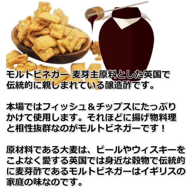 カリッカリッ イカ天 モルトビネガー 味 75g 2袋 2セット 送料無料 駄菓子 人気 まるか食品 いか天瀬戸内レモン 瀬戸内ブランドの通販はau Pay マーケット たね蔵