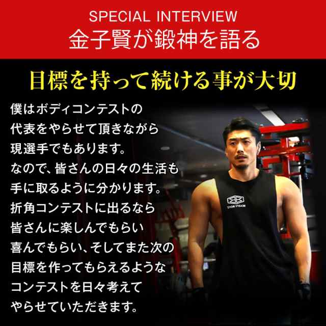 鍛神 Hmb キタシン きたしん 180粒 1袋 Hmb Hmb ダイエット サプリ 国産 サプリメント 筋トレ 筋肉 トレーニング 高配合 プロテイン Hmの通販はau Pay マーケット Bizento Au Pay マーケット店