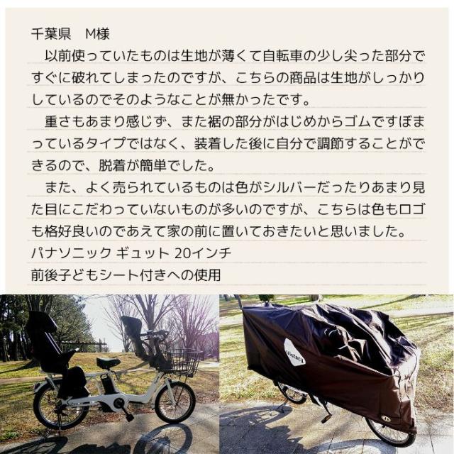 防水 サイクルカバー 自転車 カバー 撥水 ロードバイク クロスバイク MTB Vistacy ビスタシー 厚手 原付カバー 電動自転車 バイク  アシス｜au PAY マーケット