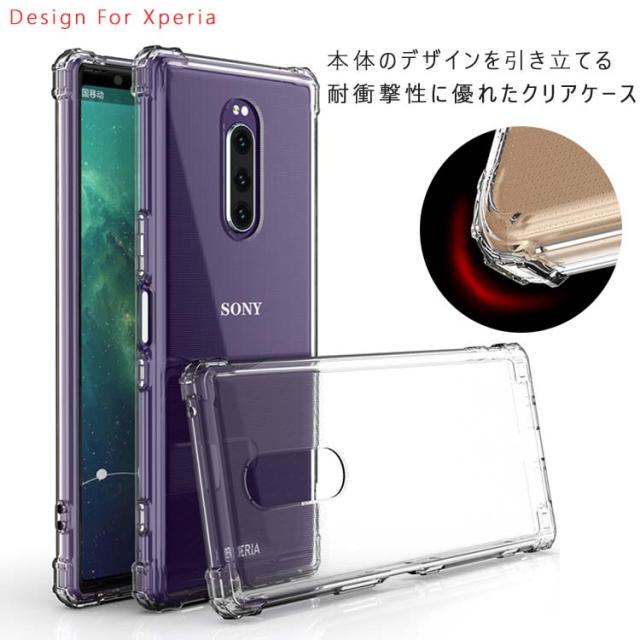 Xperia1 ケース Xperia8 ケース Xperia Aceケース Xperia Aceケース Xperia5 ケース Xperia Ace ケース カバー So 03l Sov40 901so So 02の通販はau Pay マーケット Necplus Au Pay マーケット店