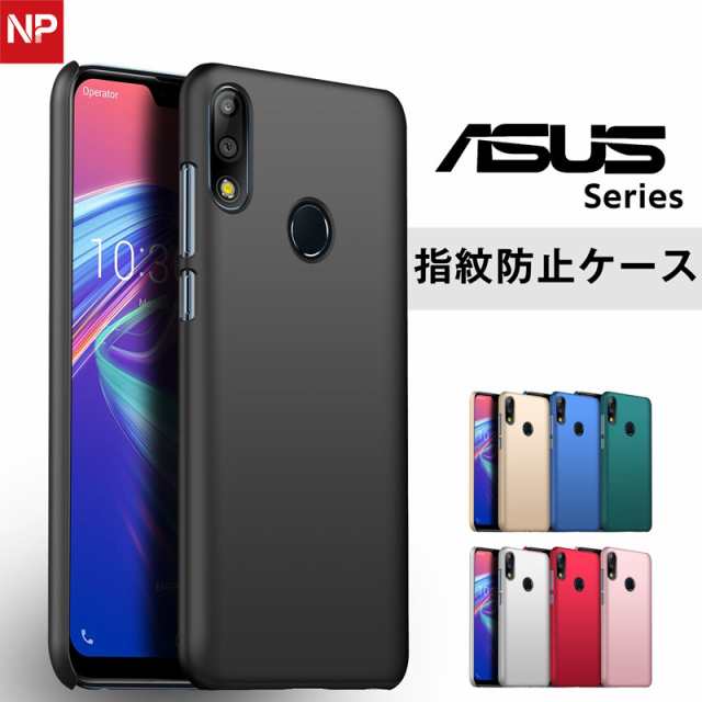 カプセル 殺人者 忌み嫌う Zenfone Max Pro M2 ケース Kanehisa S Jp