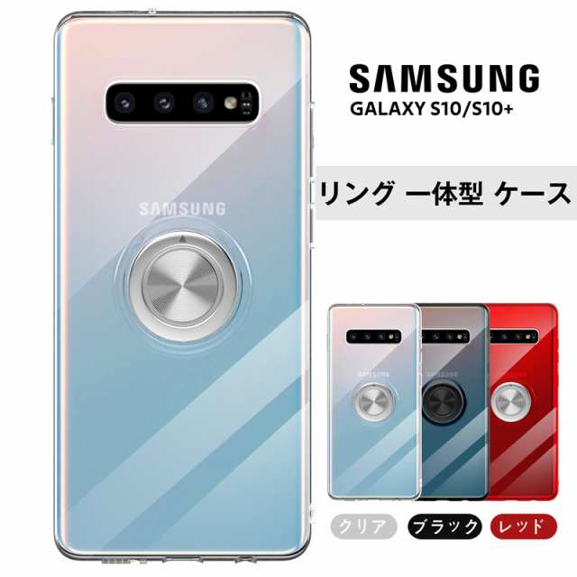 Galaxy S10 ケース Galaxy S10 Plus ケース カバー ギャラクシーs10 ケース カバー ギャラクシーs10 カバー ケース クリア 簡単装着 軽の通販はau Pay マーケット Necplus Au Pay マーケット店