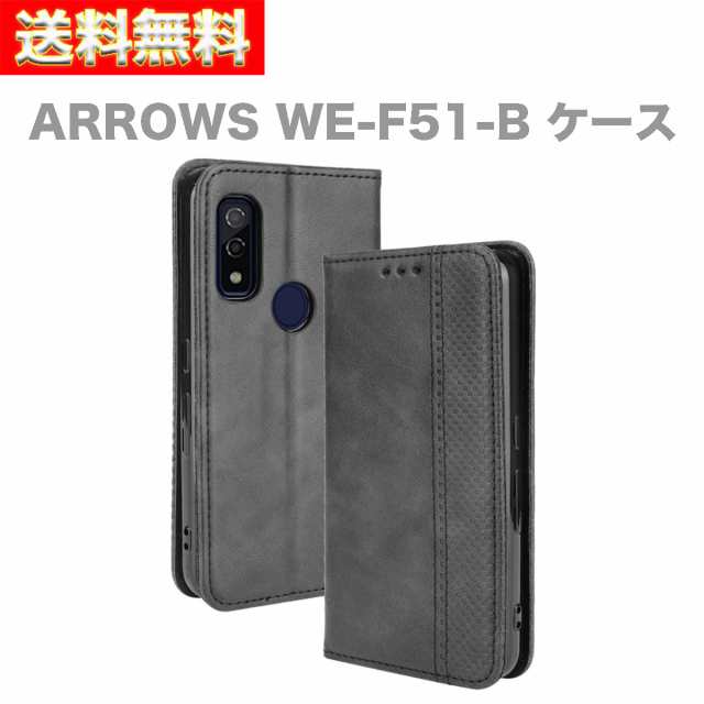 送料無料 Arrows We F51 B アローズ おしゃれ シンプル スマホケース 黒 手帳型 メンズ レディース ブラック スマホカバー 携帯 スタンドの通販はau Pay マーケット Neo Nexus