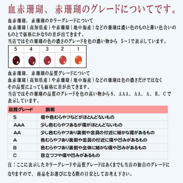 本べっ甲 かんざし 丸型 赤珊瑚 ヘア アクセサリー (のし等ギフト対応