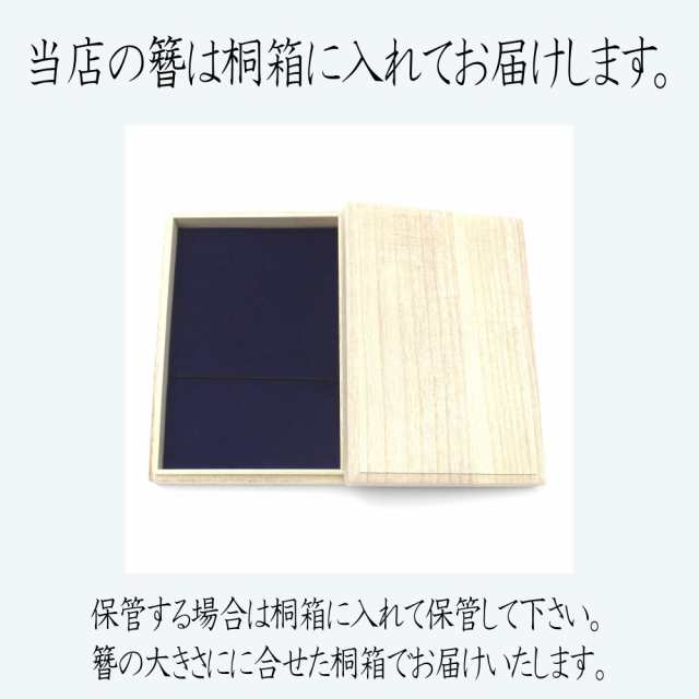 本べっ甲 イチョウ形 かんざし 一本挿し 簪 ヘア アクセサリー 桐箱入