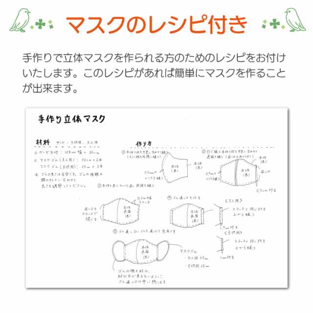 ダブルガーゼ 生地 グレー 1 5m カット マスク手作り 大人用 子供用 ガーゼ生地 無地 柔らかい 裁縫 ハンドメイド 手芸 手作り コットン の通販はau Pay マーケット ジャパンアイウェア Au Pay マーケット店