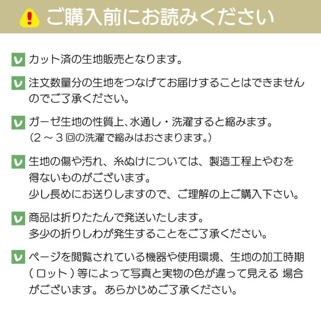 ダブルガーゼ 生地 グレー 1 5m カット マスク手作り 大人用 子供用 ガーゼ生地 無地 柔らかい 裁縫 ハンドメイド 手芸 手作り コットン の通販はau Pay マーケット ジャパンアイウェア Au Pay マーケット店
