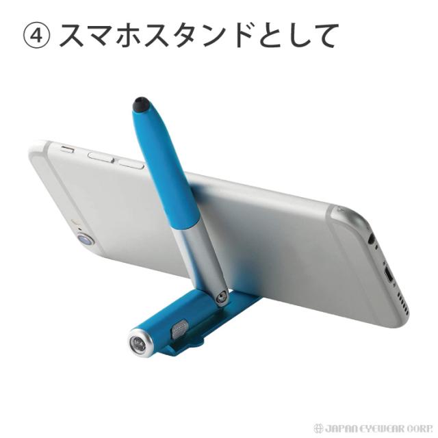 ４ In１多機能ボールペン 文房具 タッチペン スマホスタンド ペンライト オフィス 学校 勉強 事務 の通販はau Pay マーケット ジャパンアイウェア Au Pay マーケット店