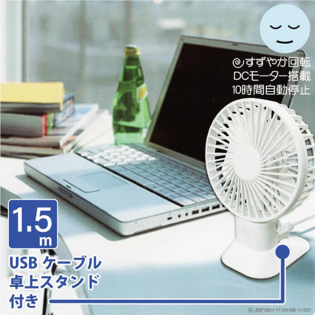 Usb デスクファン 乾電池 ハンディファン ハンディ扇風機 ミニサイズ 2way 防災 夏 アウトドアの通販はau Pay マーケット ジャパンアイウェア Au Pay マーケット店