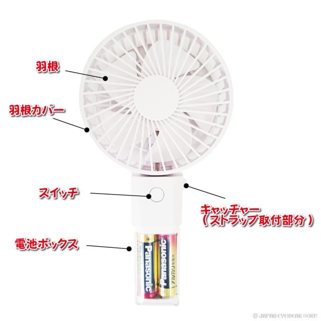 Usb デスクファン 乾電池 ハンディファン ハンディ扇風機 ミニサイズ 2way 防災 夏 アウトドアの通販はau Pay マーケット ジャパンアイウェア Au Pay マーケット店