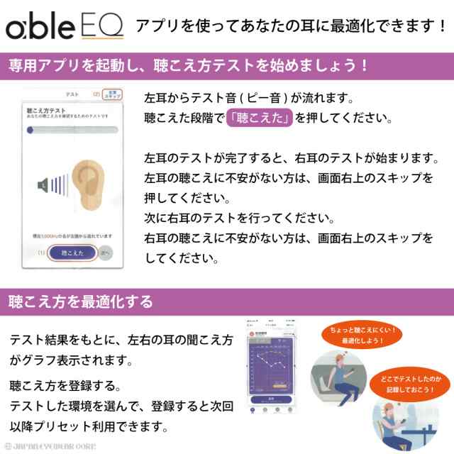 集音器 ワイヤレス 充電式 adle aid エイブルエイド freecle ワイヤレスイヤホン 補聴器 通話 高性能 小型 集音機 快適 軽量  イヤホン型の通販はau PAY マーケット - ジャパンアイウェア au PAY マーケット店 | au PAY マーケット－通販サイト