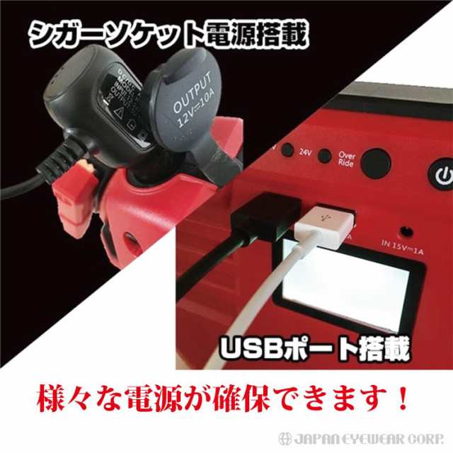 ジャンプスターター 12v 24v バッテリー 対応 最大電流 10a 容量 300mah Js01 大型車 普通車 軽自動車 故障車 救援 充電 バッテリの通販はau Pay マーケット ジャパンアイウェア Au Pay マーケット店