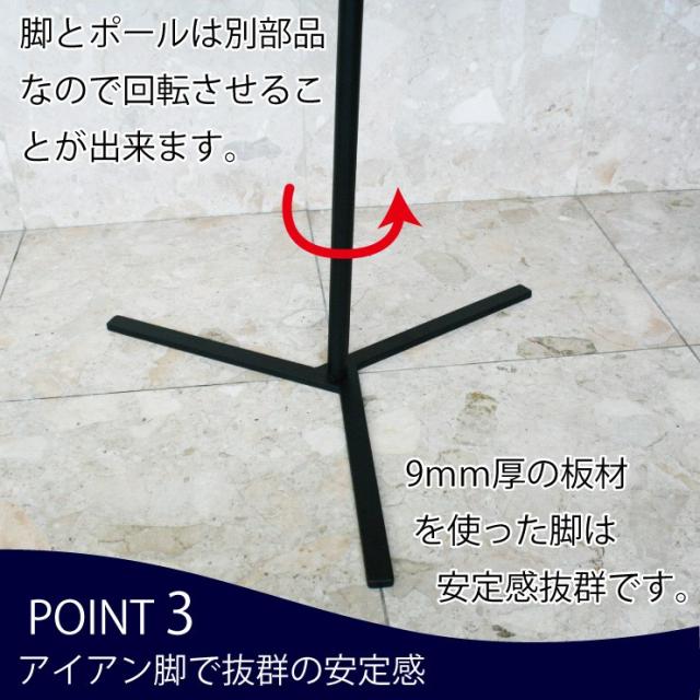 アイアン ポールハンガー ブラック 傘掛け コートハンガー 帽子掛け アンティーク風 スタンド 玄関 子供部屋 レトロ シック ブラック モの通販はau Pay マーケット ジャパンアイウェア Au Pay マーケット店