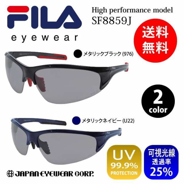 サングラス メンズ FILA スポーツサングラス フィラ 紫外線カット