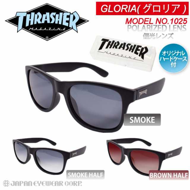 スラッシャー 偏光 サングラス メンズ レディース Uvカット99 ウエリントン ブランド Thrasher グロリア Gloria 1025p ユニセックス の通販はau Pay マーケット ジャパンアイウェア Au Pay マーケット店