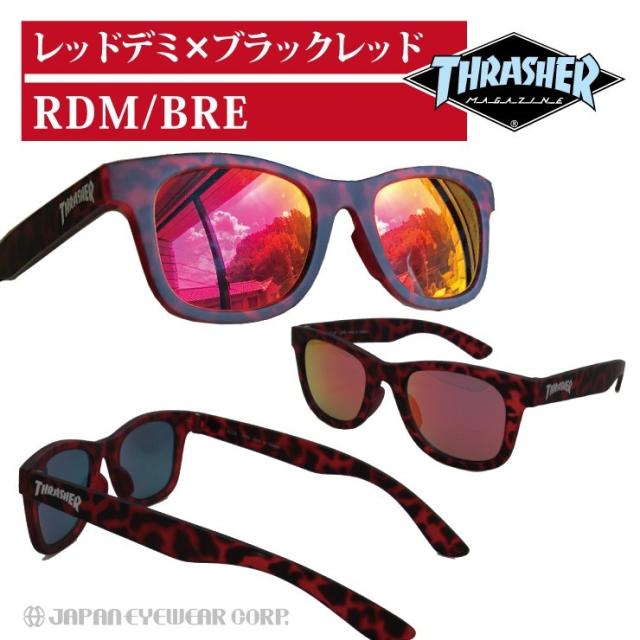 スラッシャー サングラス キッズ 子供用 Uvカット99 ウエリントン ブランド Thrasher グリッター Glitter 118 ボストン ユニセックス の通販はau Pay マーケット ジャパンアイウェア Au Pay マーケット店 スラッシャー サングラス キッズ 子供用 Uvカット99 ウエリントン ブランド Thrasher グリッター Glitter 118 ボストン ユニセックス の通販はau Pay マーケット ジャパンアイウェア Au Pay マーケット店