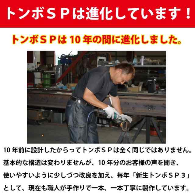 トンボ SP3 レーキ グラウンド 整備用 アルミ製で超軽量 10年使える (幅100cm) 完全日本製の通販はau PAY マーケット -  ジャパンアイウェア au PAY マーケット店