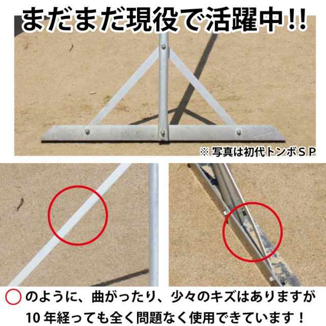 トンボ SPJ レーキ グラウンド 整備用 アルミ製で超軽量 10年使える (幅60cm) 子供用 完全日本製 雪かき 仕上げの通販はau PAY  マーケット - ジャパンアイウェア au PAY マーケット店