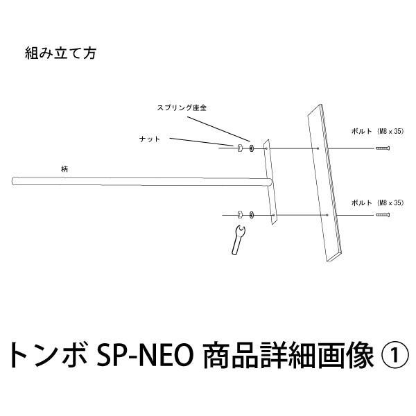 トンボ SP-NEO レーキ ひのきタイプ 叩ける！グラウンド整備 軽量スチール + 木製 80cm幅 野球の通販はau PAY マーケット -  ジャパンアイウェア au PAY マーケット店