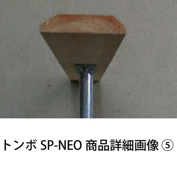 トンボ SP-NEO ひのきタイプ レーキ 10本セット 叩ける！軽量スチール + 木製 レーキ 80cm幅 野球