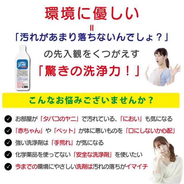 除菌 洗剤 クリーナー 詰め替え用 2000mL 2L 壁紙 クロス タバコ やに ヤニ取り 油 スプレー ペット 消臭 キッチン エアコン フィルタの通販はau  PAY マーケット - ジャパンアイウェア au PAY マーケット店