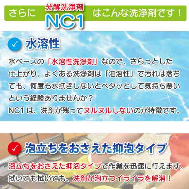 除菌 洗剤 クリーナー 詰め替え用 2000mL 2L 壁紙 クロス タバコ やに ヤニ取り 油 スプレー ペット 消臭 キッチン エアコン フィルタの通販はau  PAY マーケット - ジャパンアイウェア au PAY マーケット店