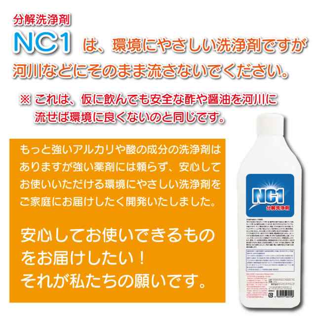 除菌 洗剤 クリーナー 詰め替え用 2000mL 2L 壁紙 クロス タバコ やに ヤニ取り 油 スプレー ペット 消臭 キッチン エアコン フィルタの通販はau  PAY マーケット - ジャパンアイウェア au PAY マーケット店