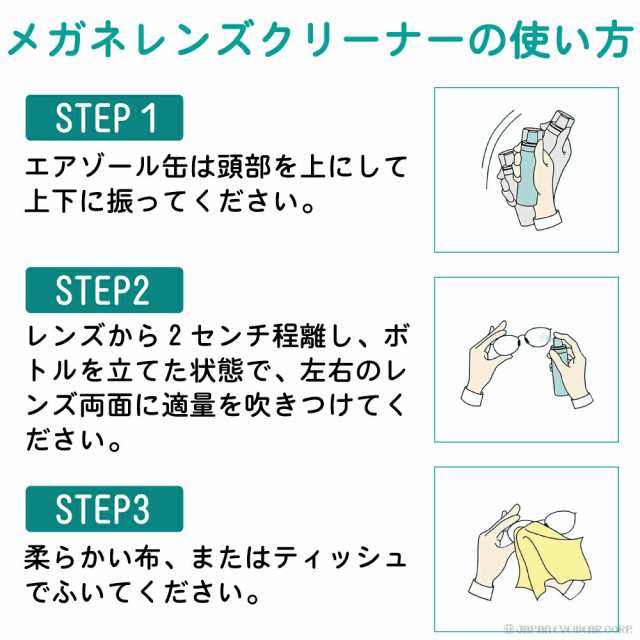 パール プラクリーン メガネレンズクリーナー 洗浄力 防汚 帯電防止 長持ち