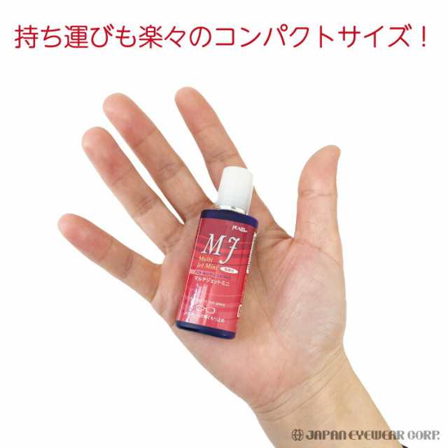 くもり止め 曇り止め