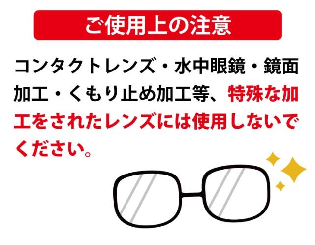 くもり止め 曇り止め メガネ 1箱 24個セット 拭くだけ パール レンズクリーナー トラベルレンズペーパー ウェットタイプ スッキリ爽快シート マスク 曇止め 眼鏡 レンズ 汚れ 個包装 くもりどめ 日本製_6