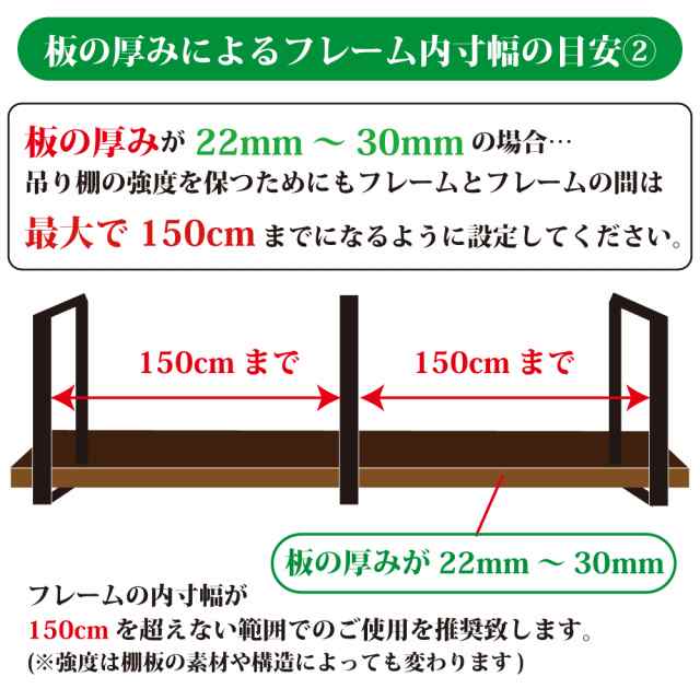 アイアン 吊り棚 2個セット 天井 吊り下げ 棚 吊り棚 吊棚 棚受け 4段 フレーム シェルフ 黒 半つや消し ライトブラック 粉体塗装 職人