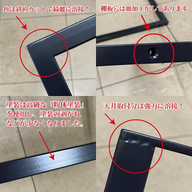 アイアン 吊り棚 2個セット 吊棚 棚 天井吊り下げ 棚受け 吊り下げ フレーム ハンギング シェルフ 黒 つや消し ライト ブラック 1段 職人手作り 完全日本製 アイアンブラケット 耐荷重 アンティーク 金具 DIY 飾り棚_4