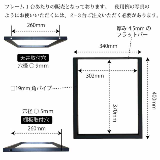 アイアン 吊り棚 吊棚 棚 天井吊り下げ 棚受け 吊り下げ フレーム