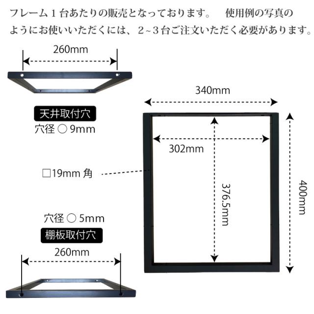 アイアン 吊り棚 吊棚 棚 天井吊り下げ 棚受け 吊り下げ フレーム ハンギング シェルフ 黒 つや消し ライト ブラック 1段 職人手作り 完の通販はau Pay マーケット ジャパンアイウェア Au Pay マーケット店 アイアン 吊り棚 吊棚 棚 天井吊り下げ 棚受け 吊り下げ フレーム ハンギング シェルフ 黒 つや消し ライト ブラック 1段 職人手作り 完の通販はau Pay マーケット ジャパンアイウェア Au Pay マーケット店