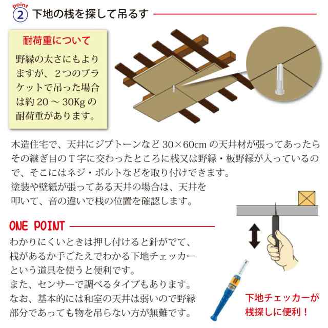 アイアン 吊り棚 2個セット 吊棚 棚 天井吊り下げ 棚受け 吊り下げ